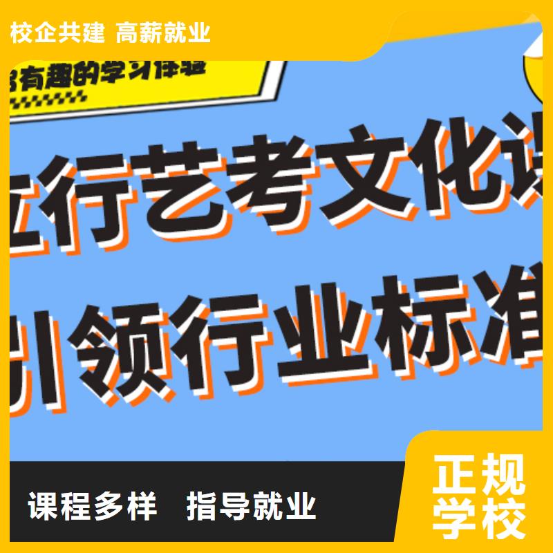 藝體生文化課集訓(xùn)沖刺怎么樣學(xué)習(xí)效率高