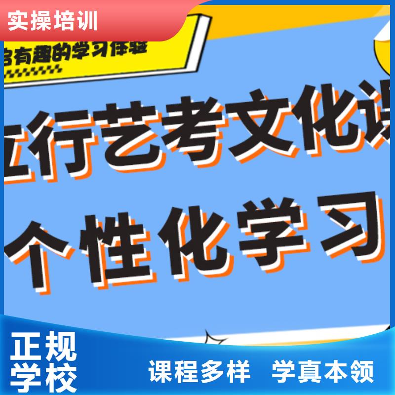 藝考生文化課補(bǔ)習(xí)機(jī)構(gòu)好不好制定提分曲線