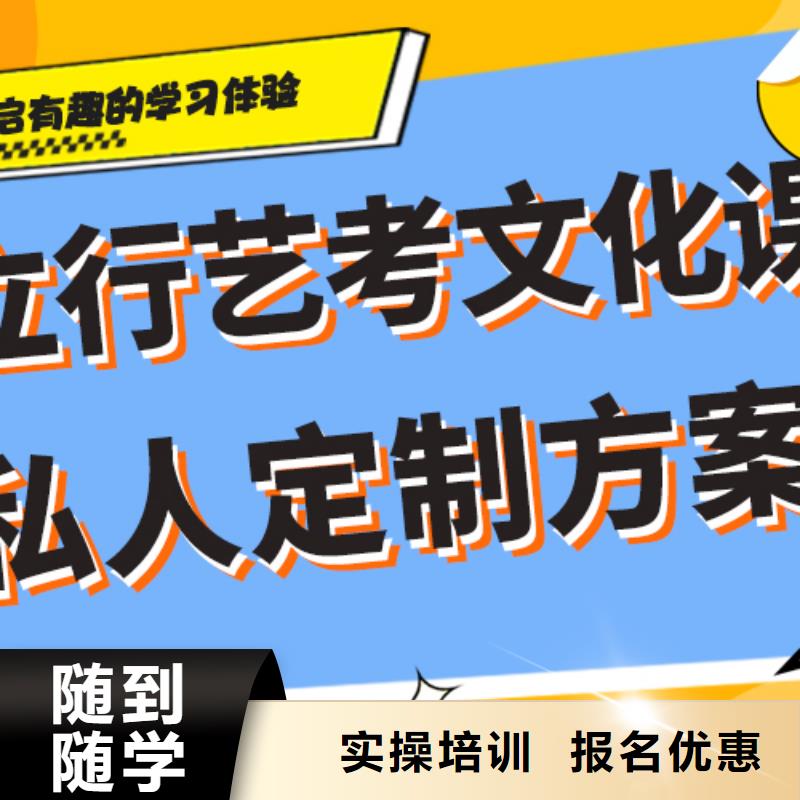 【藝考文化課培訓-全日制高考培訓學校技能+學歷】