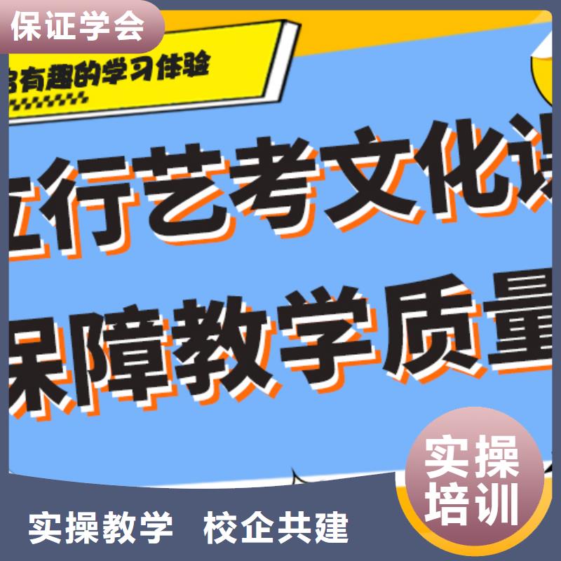 藝考生文化課集訓沖刺費用