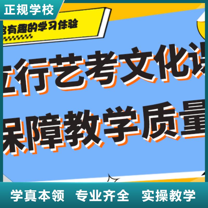 藝考文化課培訓播音主持老師專業