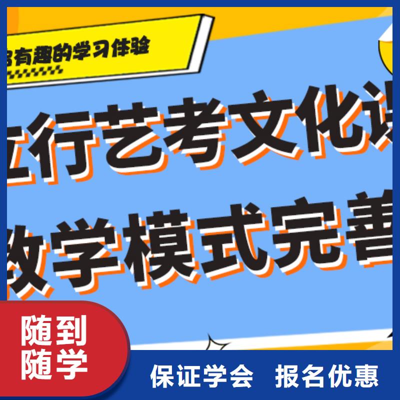 藝術(shù)生文化課集訓(xùn)沖刺一年多少錢精品小班