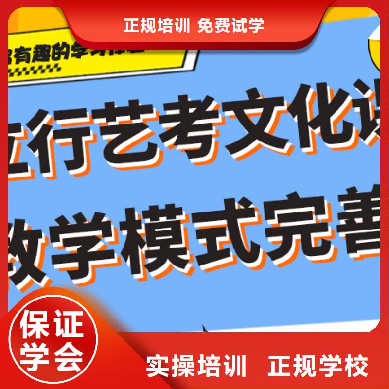 藝體生文化課集訓沖刺哪家好個性化教學