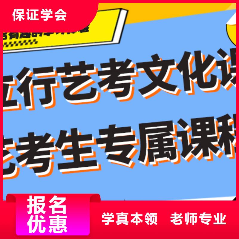 【藝考文化課培訓-全日制高考培訓學校技能+學歷】