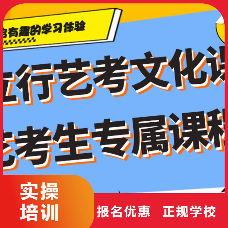 藝考文化課培訓藝考生面試現場技巧免費試學