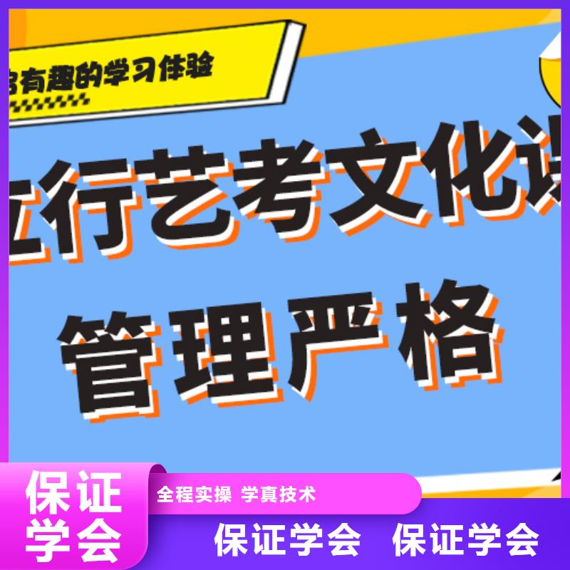 艺术生文化课补习学校一年多少钱私人定制方案