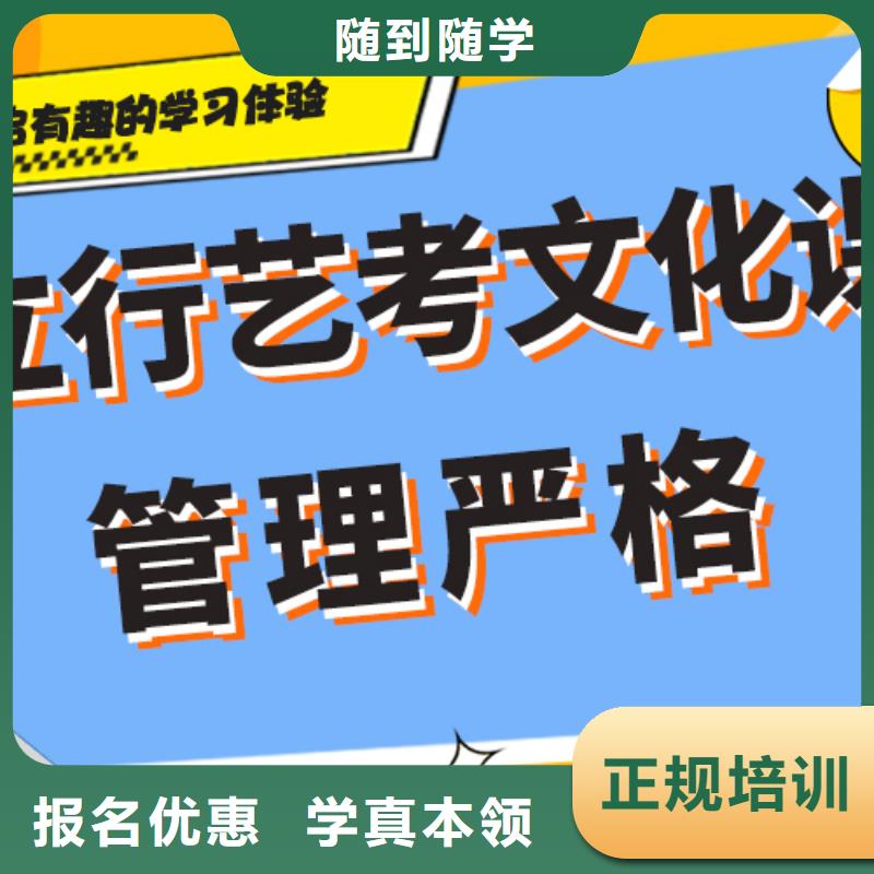 艺体生文化课培训学校一年多少钱精品小班