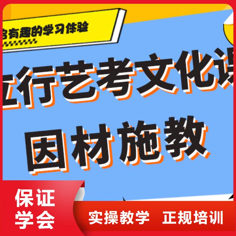 艺体生文化课培训学校费用多少学习质量高