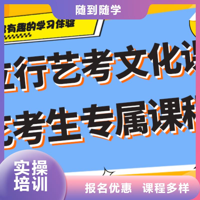 藝術生文化課輔導集訓排行定制專屬課程