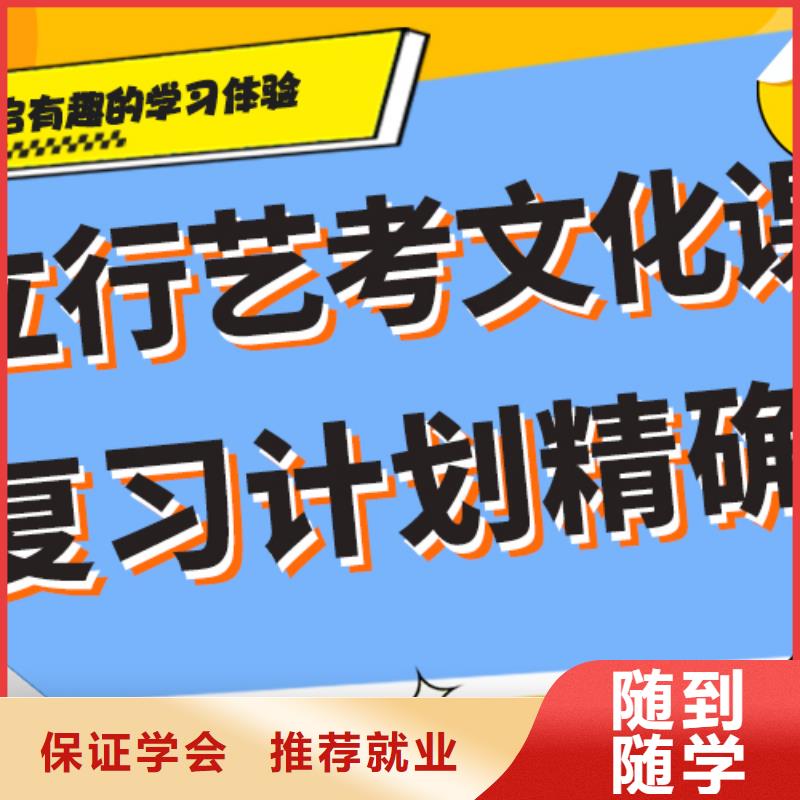 藝考生文化課補習學校一年多少錢定制專屬課程