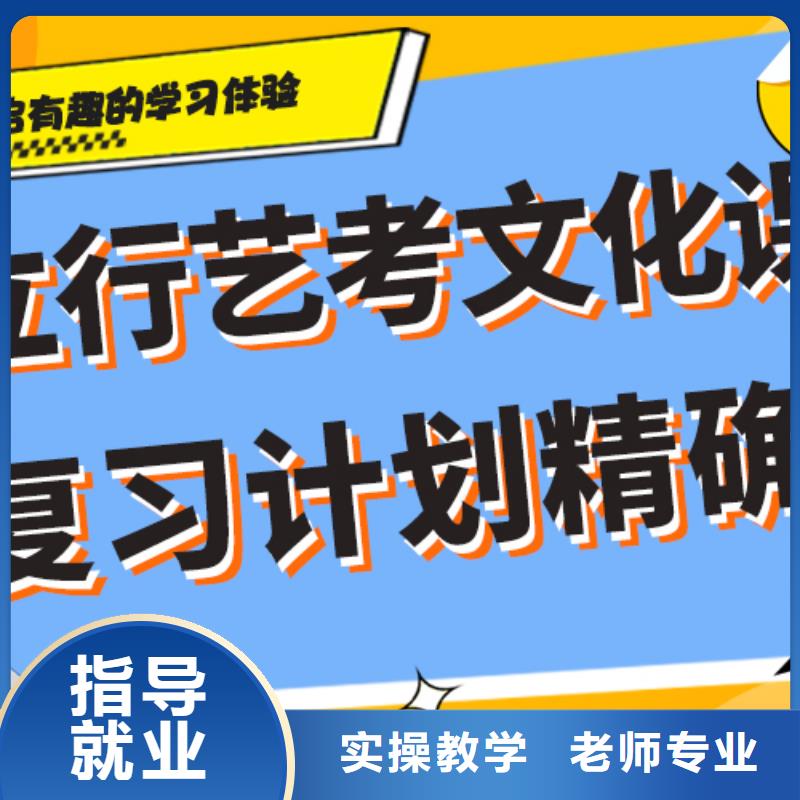 藝考生文化課補習學校-高中化學補習正規培訓