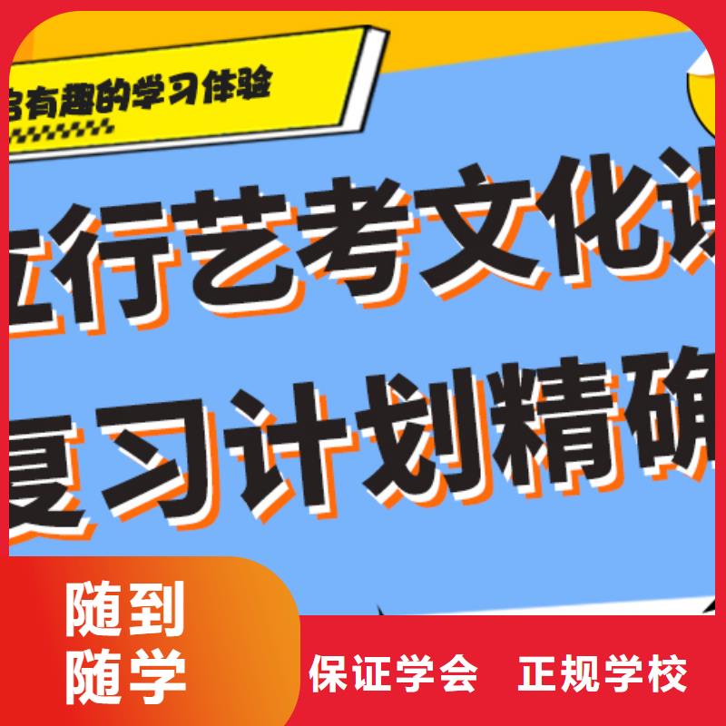 藝考生文化課補(bǔ)習(xí)學(xué)校復(fù)讀班全程實(shí)操