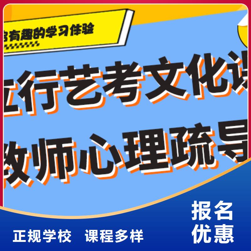 藝考生文化課培訓學校哪個好精準的復習計劃