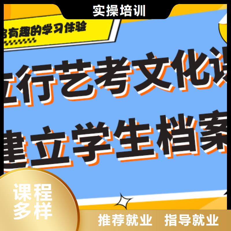 藝術生文化課培訓機構學費一線名師授課