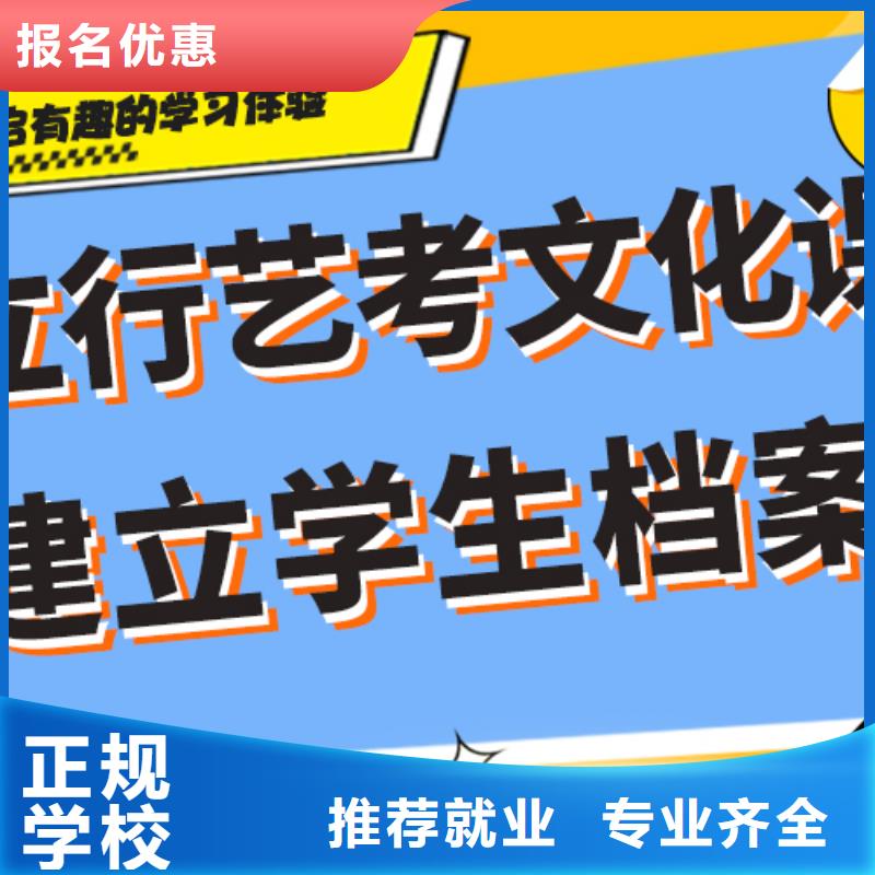 藝術生文化課輔導集訓收費太空艙式宿舍