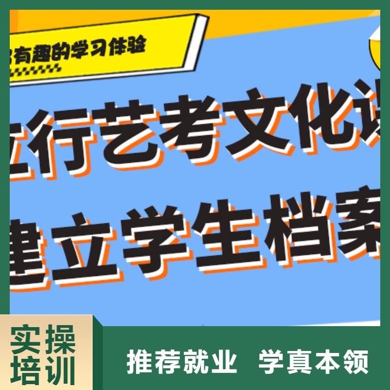 【藝考生文化課補習學校藝考生面試輔導老師專業(yè)】