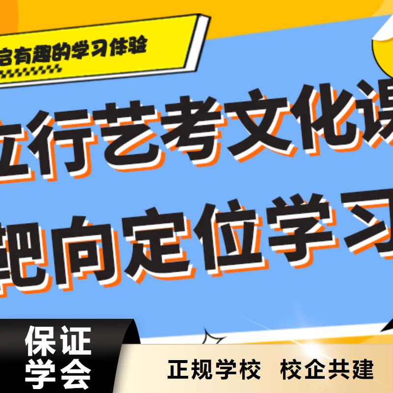 藝術生文化課培訓補習收費強大的師資配備