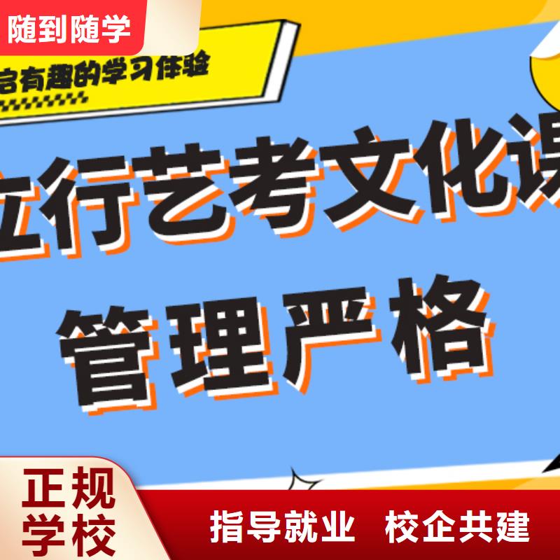 藝考生文化課培訓機構哪里好個性化輔導教學