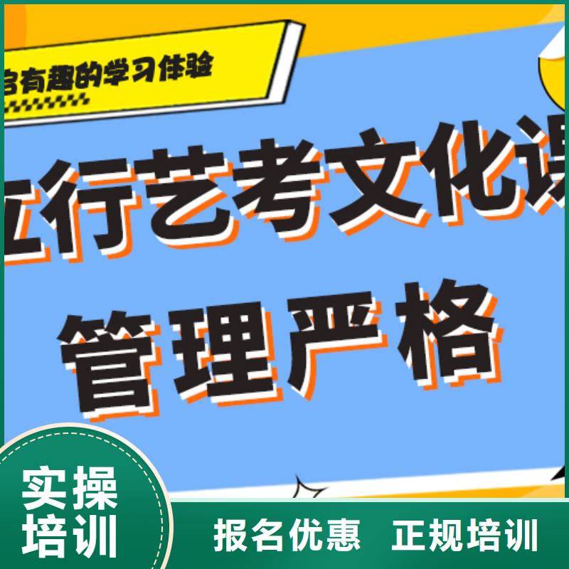 藝考生文化課培訓機構好不好定制專屬課程