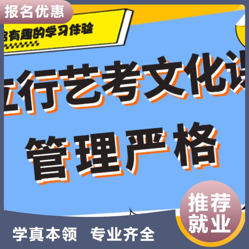 藝考生文化課培訓補習學費多少錢一線名師授課