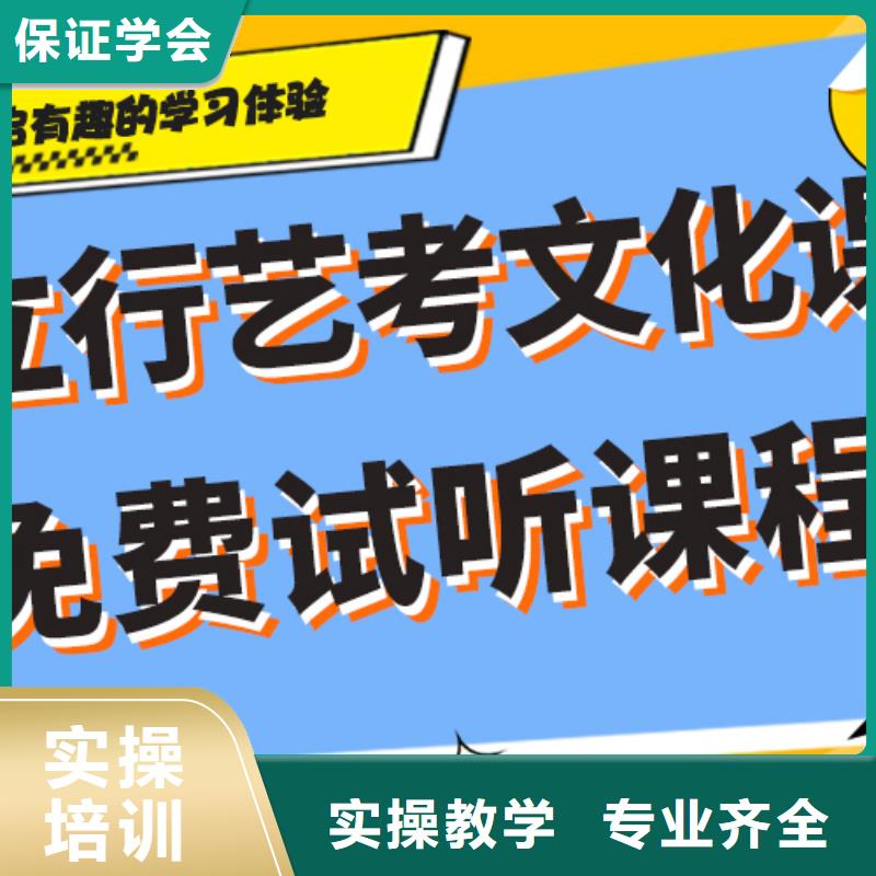 藝術生文化課集訓沖刺哪家好個性化輔導教學