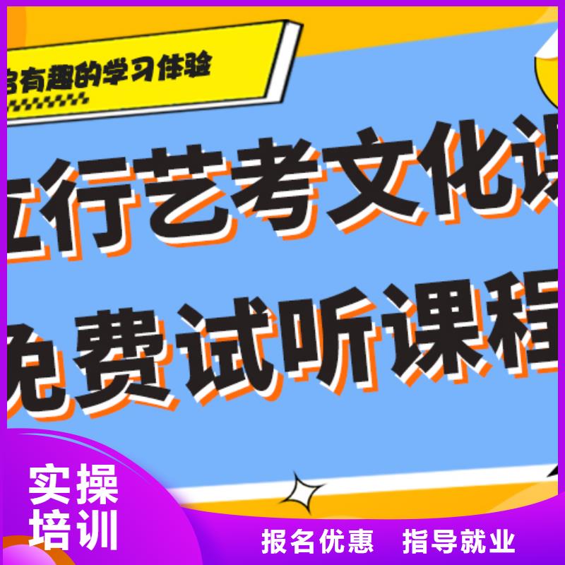 藝術生文化課輔導集訓一覽表個性化輔導教學