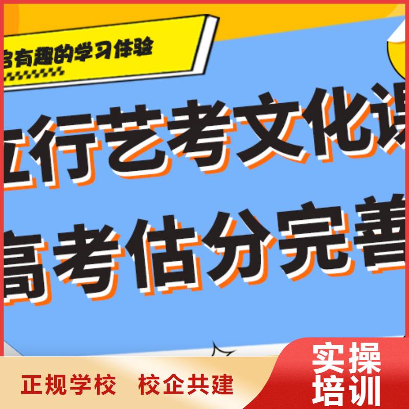 藝考生文化課培訓機構一年多少錢個性化輔導教學