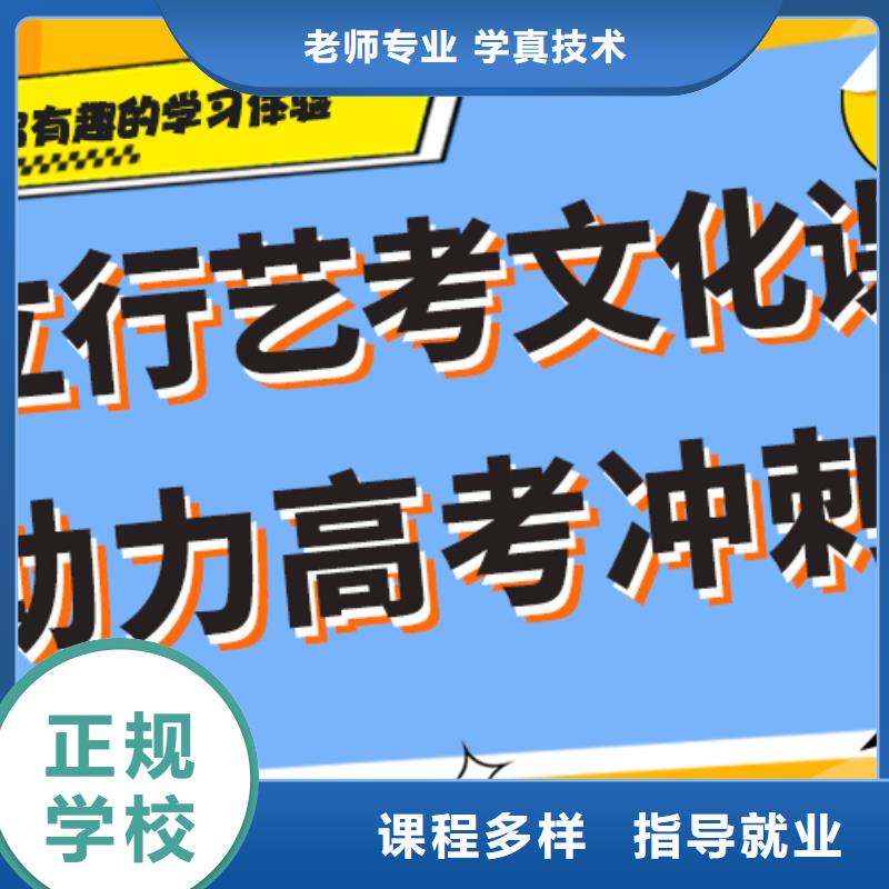 藝考生文化課補習學?！靖呖紱_刺全年制】實操教學