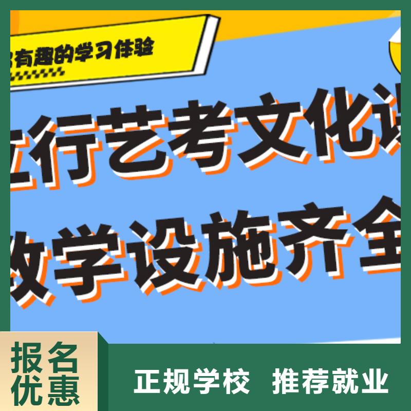 艺术生文化课辅导集训排行定制专属课程