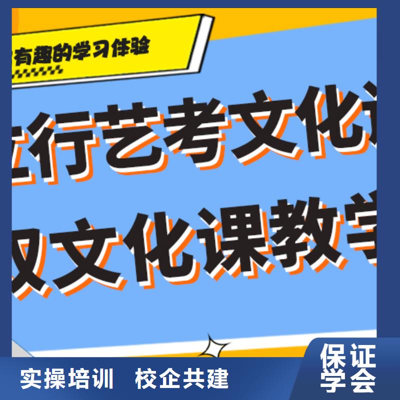 藝術生文化課集訓沖刺哪家好個性化輔導教學