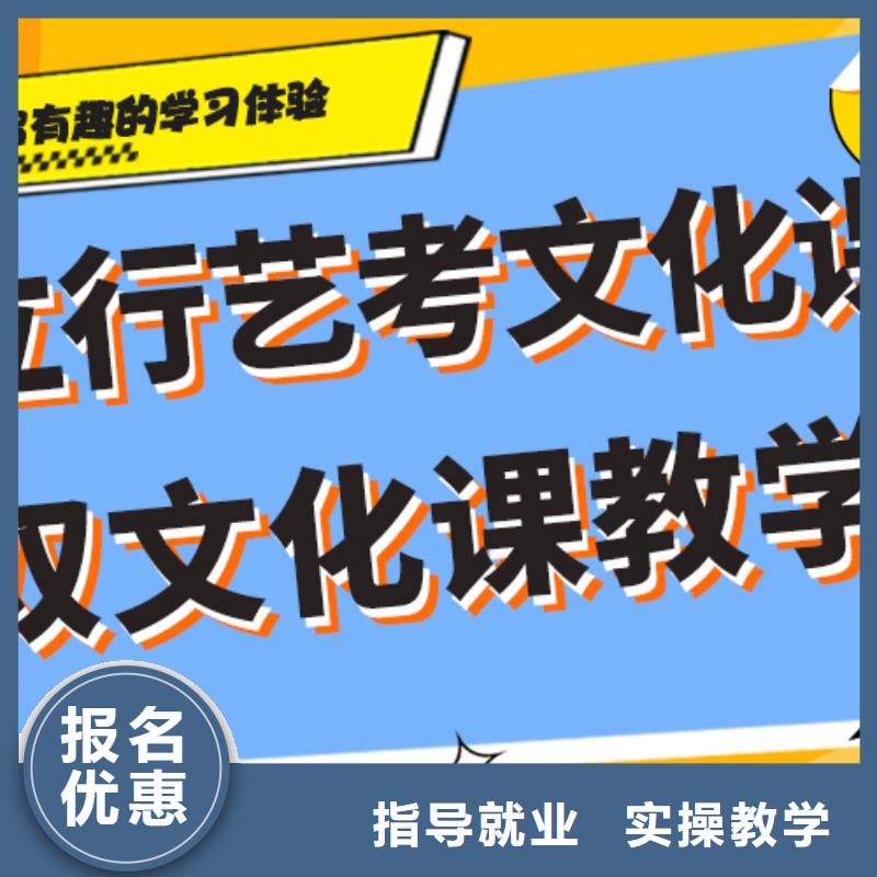 藝術生文化課補習學校學費多少錢個性化輔導教學