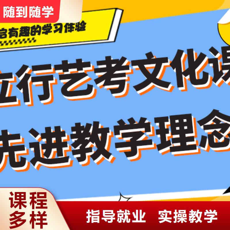 藝考生文化課培訓機構一覽表強大的師資配備