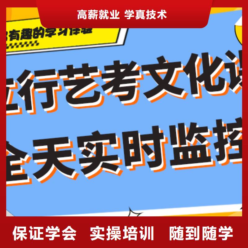 艺考生文化课集训冲刺好不好注重因材施教