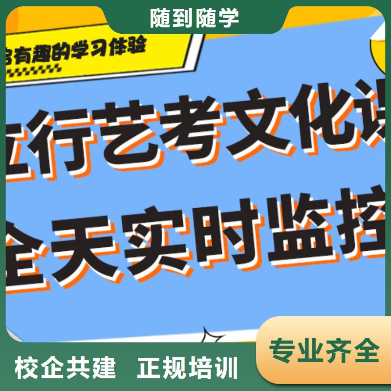 【艺考生文化课补习学校高中数学补习就业不担心】