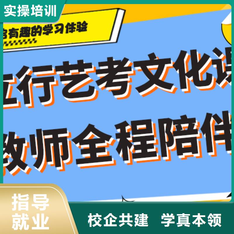 藝考生文化課補習學校復讀班全程實操