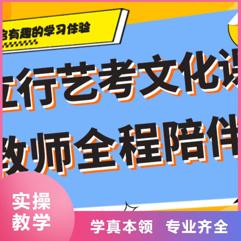 【艺考生文化课补习学校高中数学补习就业不担心】