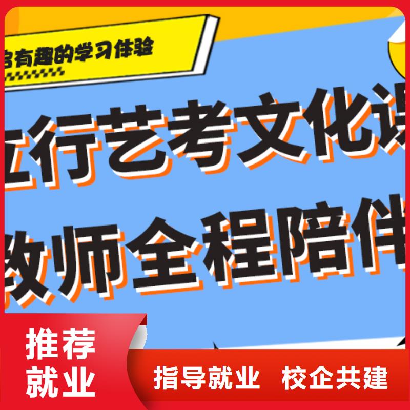 藝考生文化課補習(xí)機構(gòu)哪家好強大的師資配備