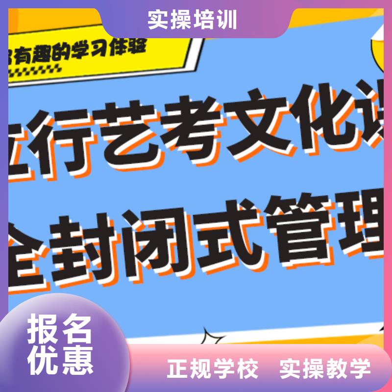 藝考生文化課補習(xí)機構(gòu)哪里好精準(zhǔn)的復(fù)習(xí)計劃