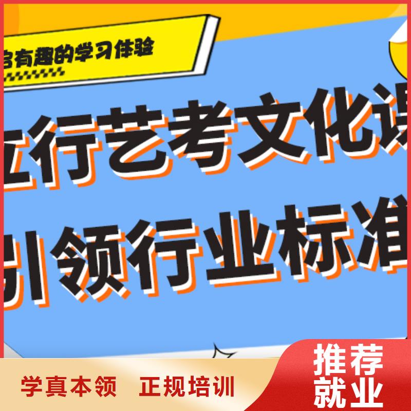 藝考生文化課培訓機構收費一線名師授課