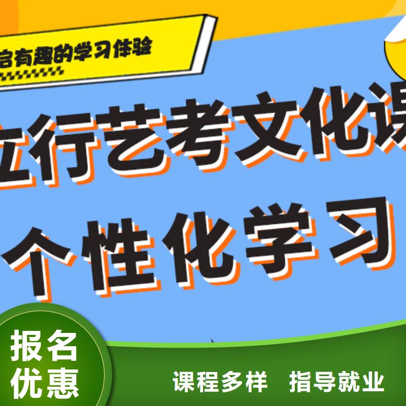 藝考生文化課補(bǔ)習(xí)學(xué)校播音主持專業(yè)齊全