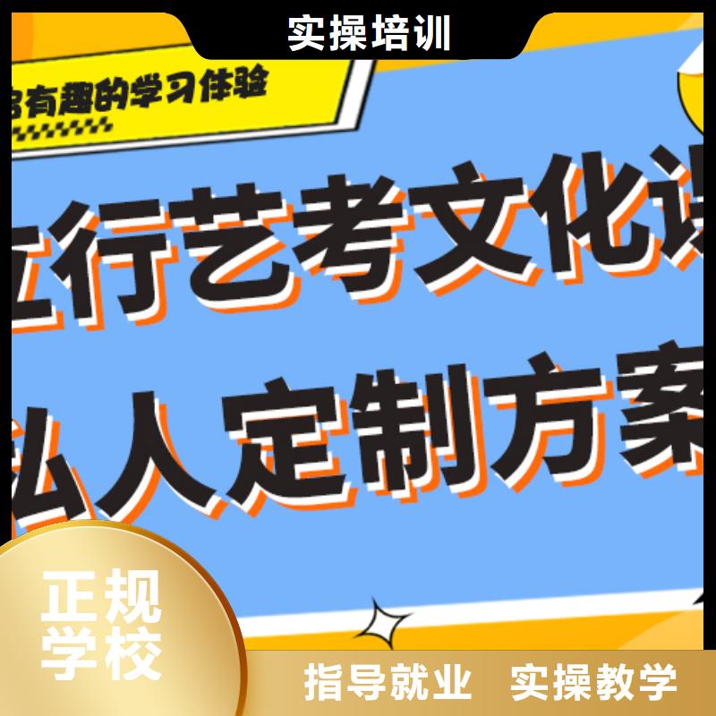 藝考生文化課補習學校播音主持專業齊全