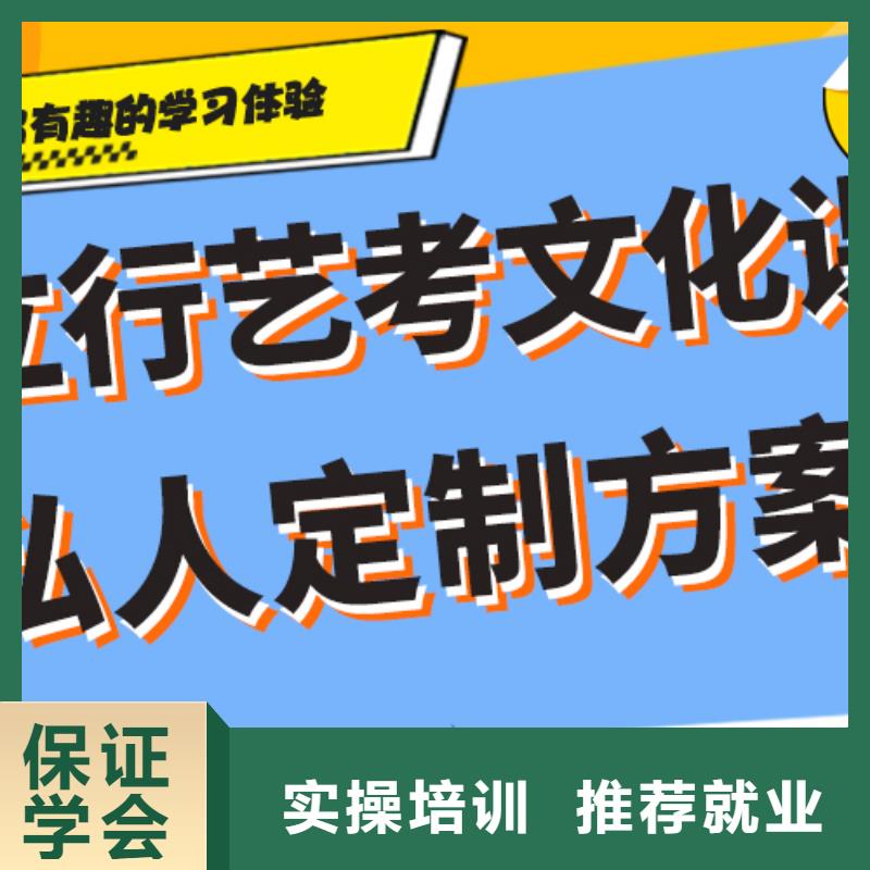 藝考生文化課培訓機構價格精品小班課堂