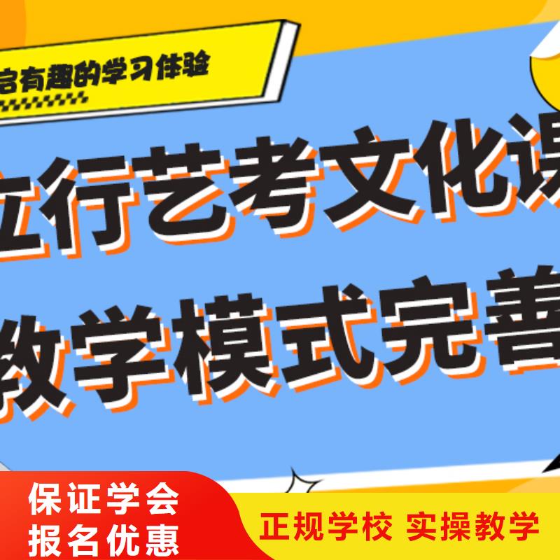 藝考生文化課培訓學校哪個好精準的復習計劃