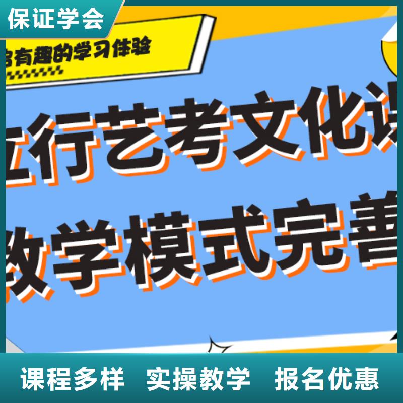 藝術生文化課補習學校好不好注重因材施教