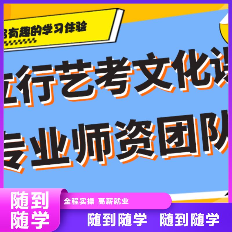 藝術生文化課補習學校好不好注重因材施教