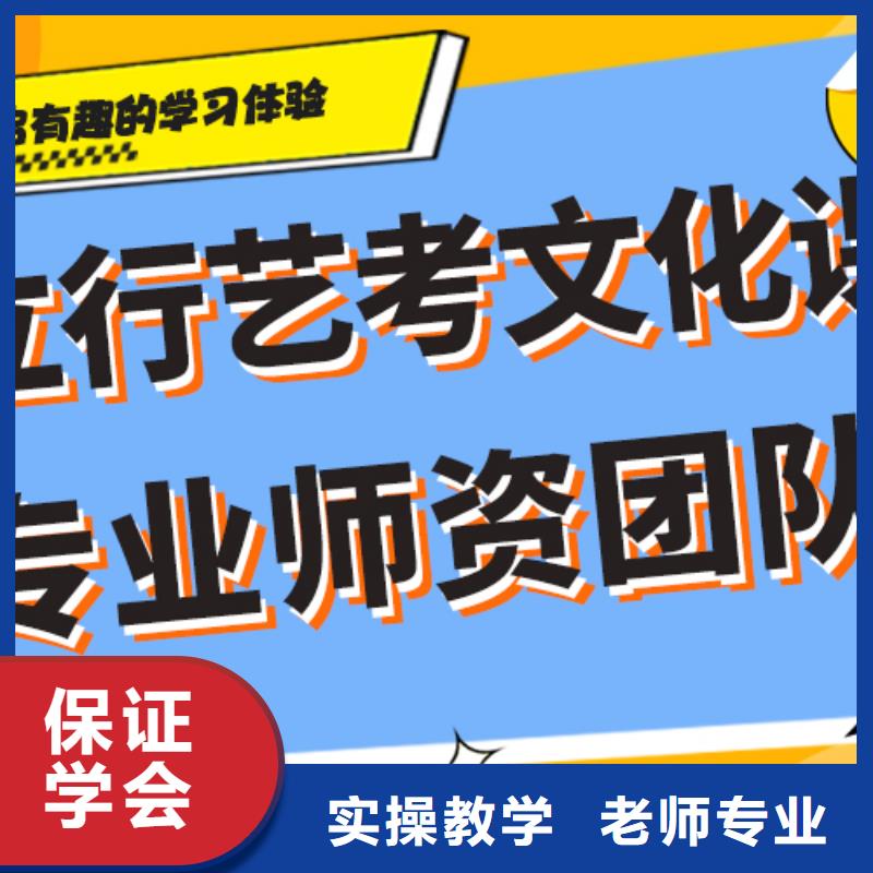 藝考生文化課補習學校高考全日制學校就業不擔心