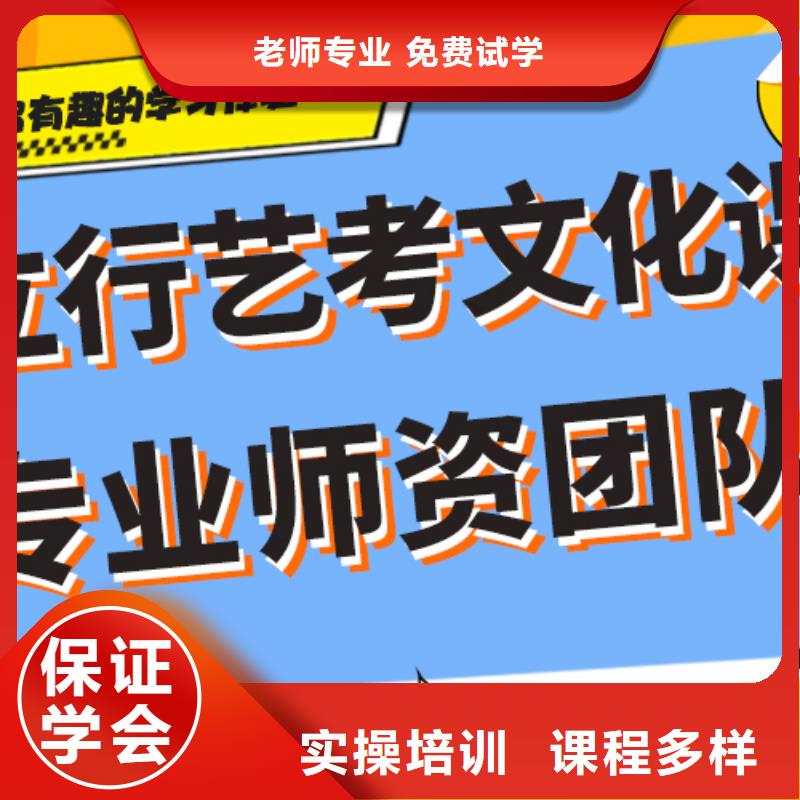 藝考生文化課補習學校高三復讀輔導推薦就業