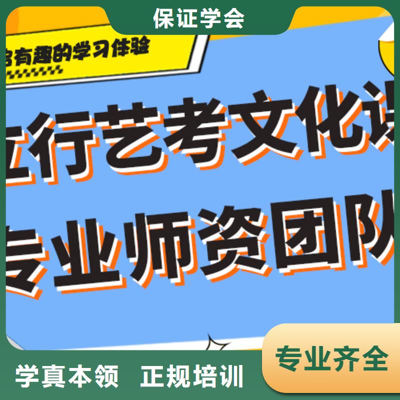 藝考生文化課補習(xí)機構(gòu)哪家好強大的師資配備