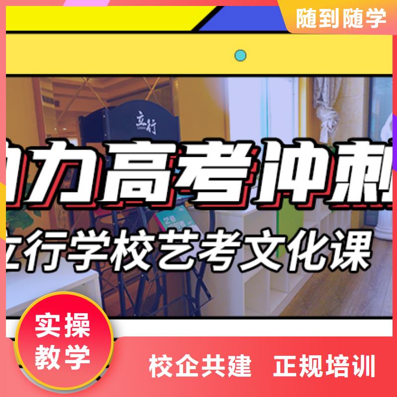 藝術生文化課培訓機構排行小班授課模式