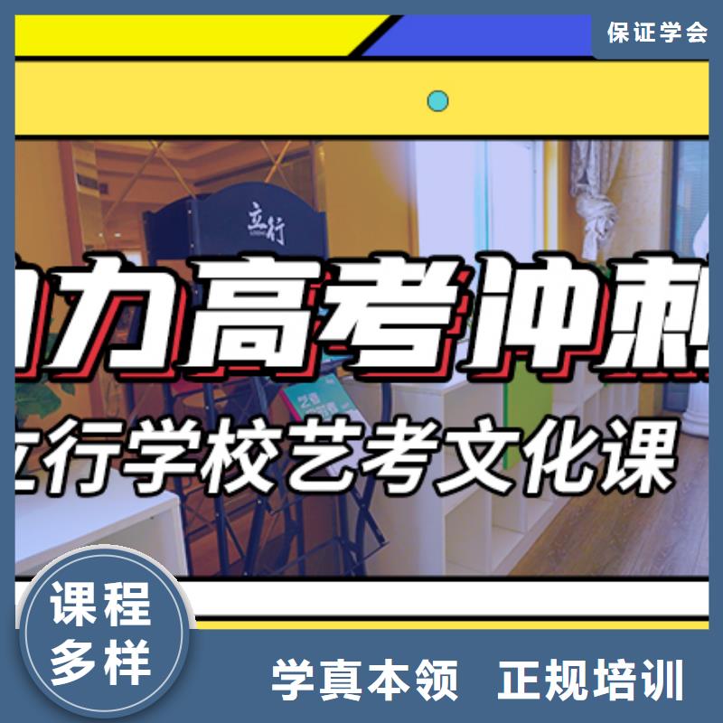 藝考生文化課補習學校播音主持專業齊全